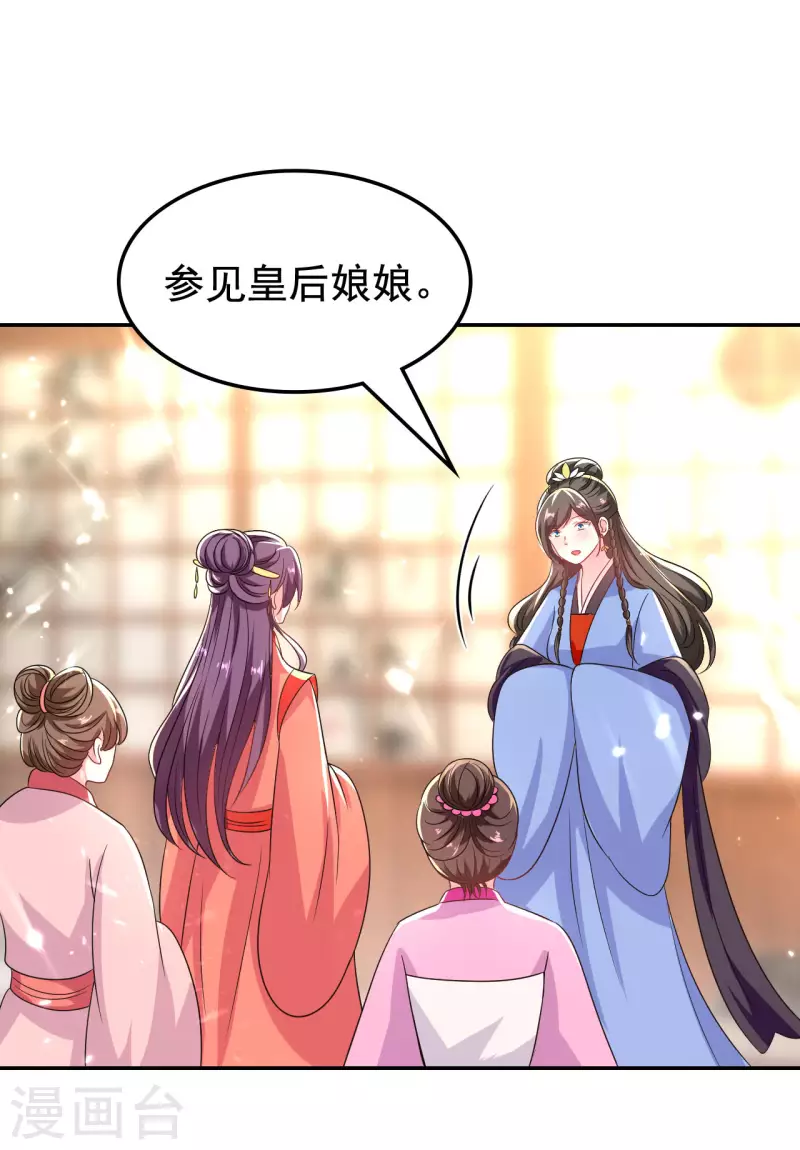 第249话 脱衣辨身15