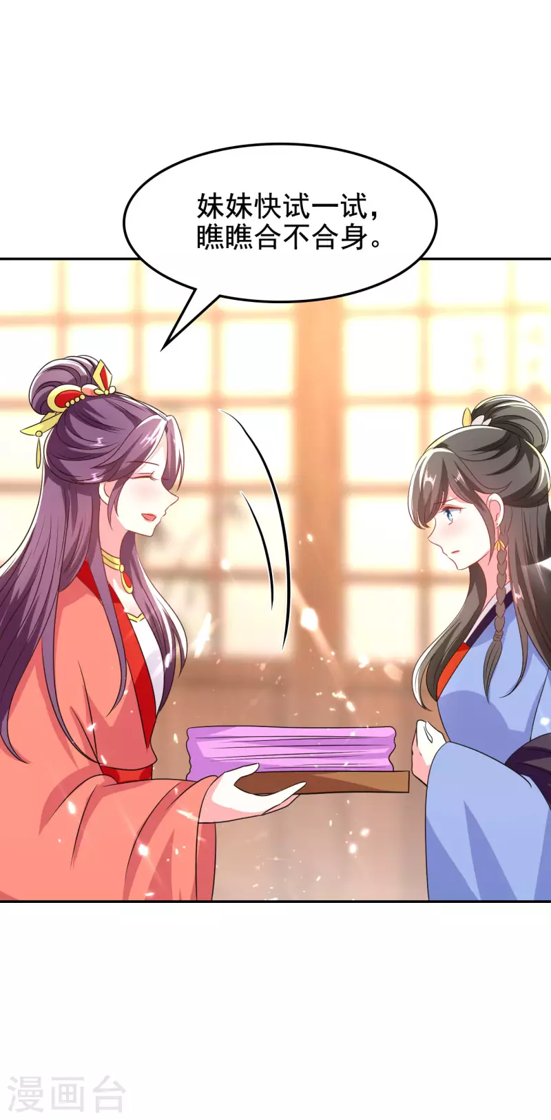 第249话 脱衣辨身18