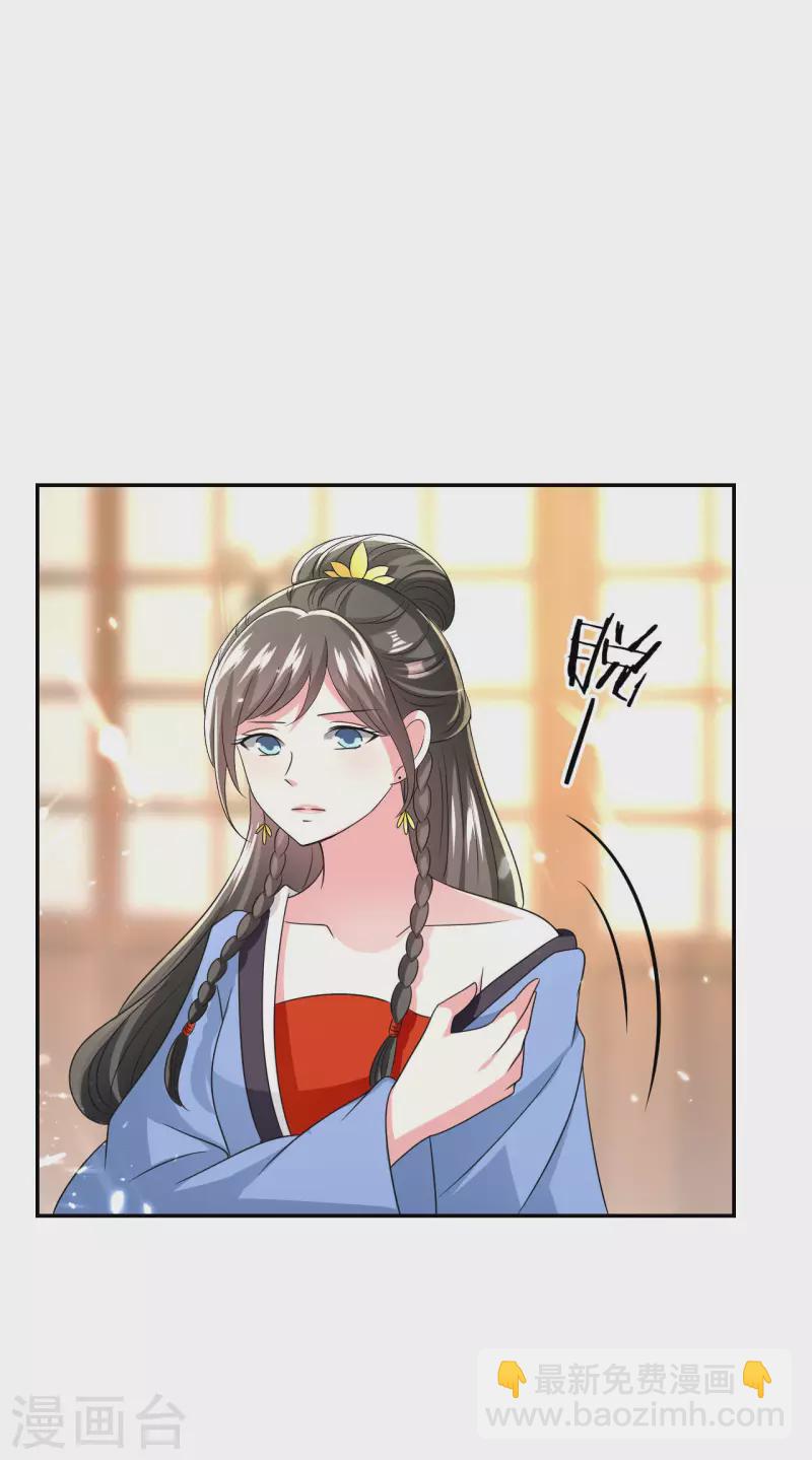 第249话 脱衣辨身24