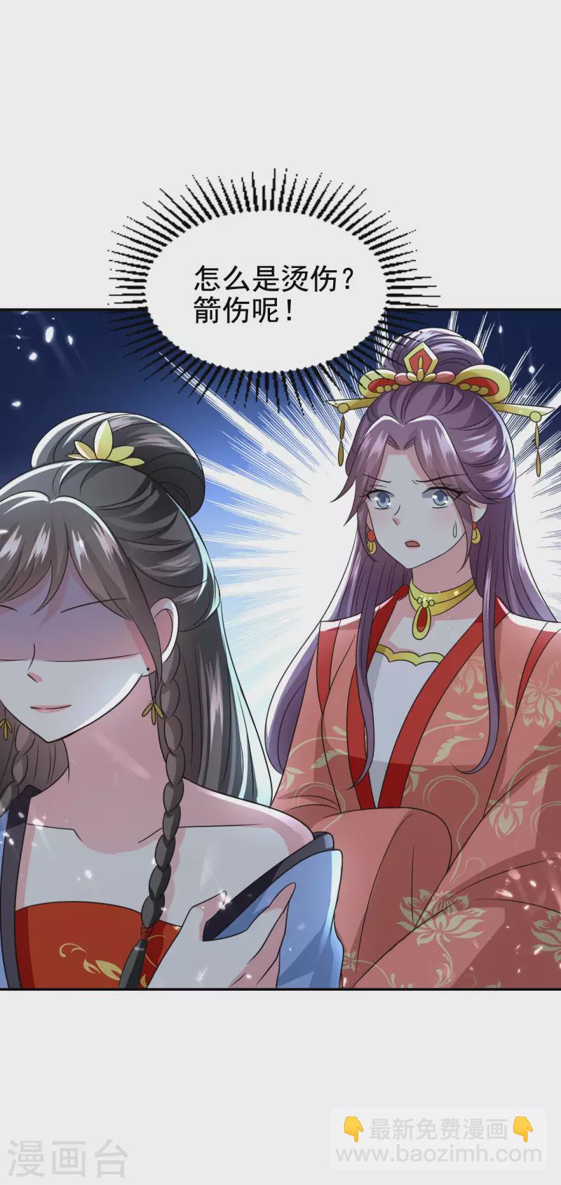 第249话 脱衣辨身26