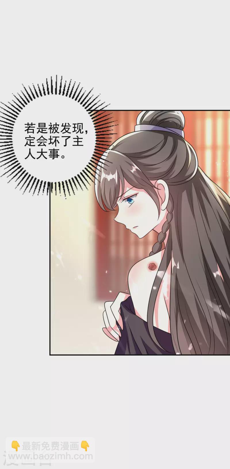 第249话 脱衣辨身3