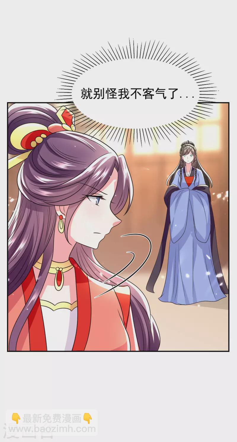 第249话 脱衣辨身33