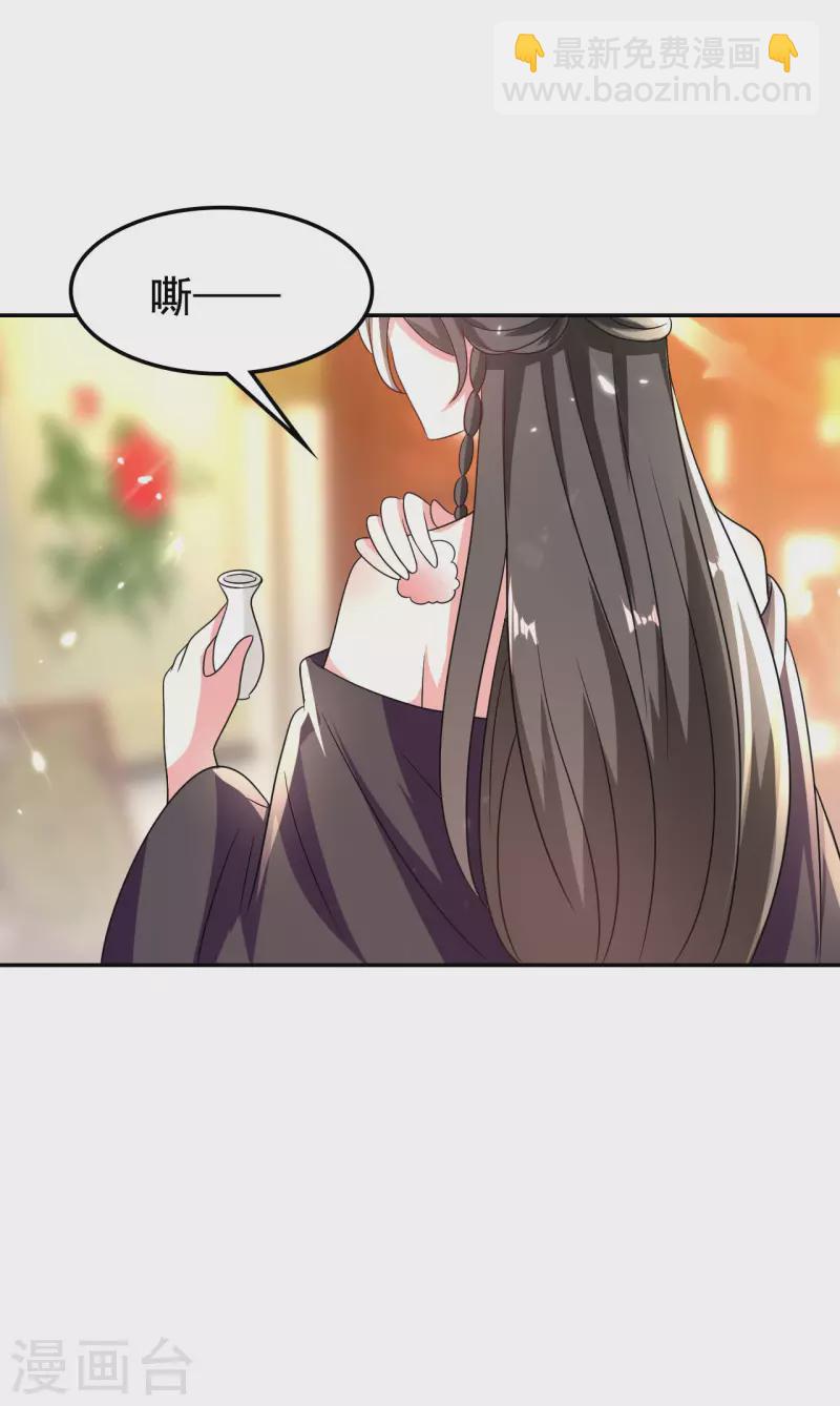 第249话 脱衣辨身5