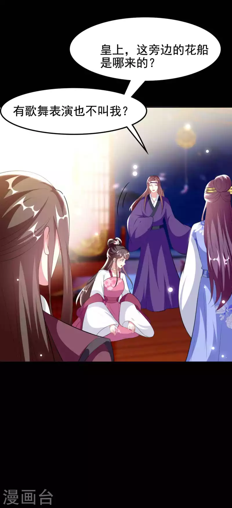 第257话 梦中情人0