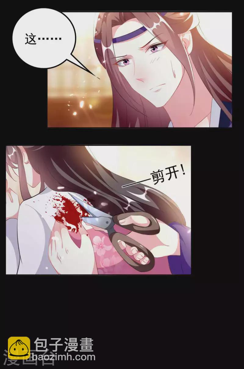 第257话 梦中情人13