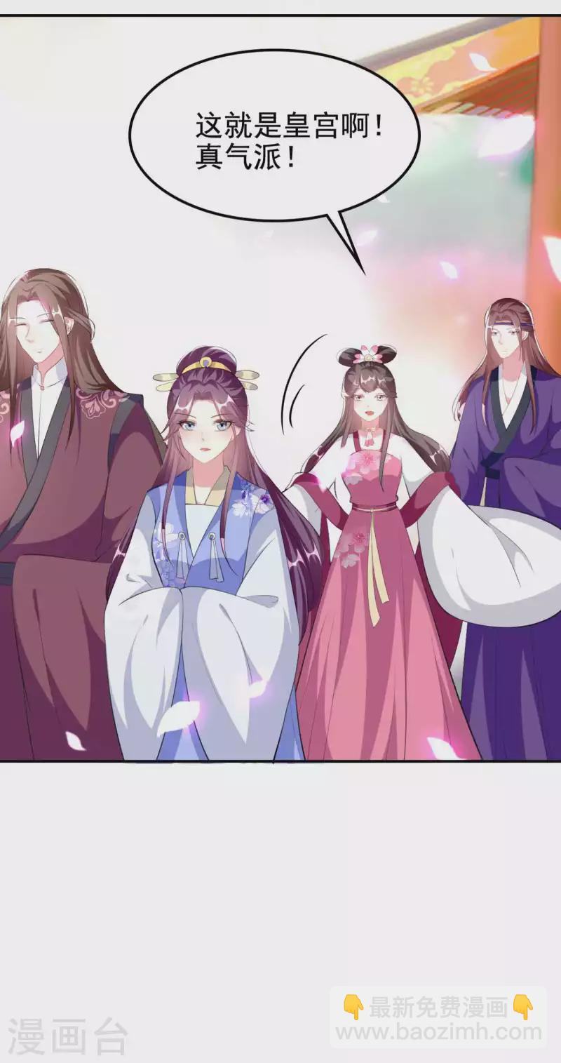 第257话 梦中情人17