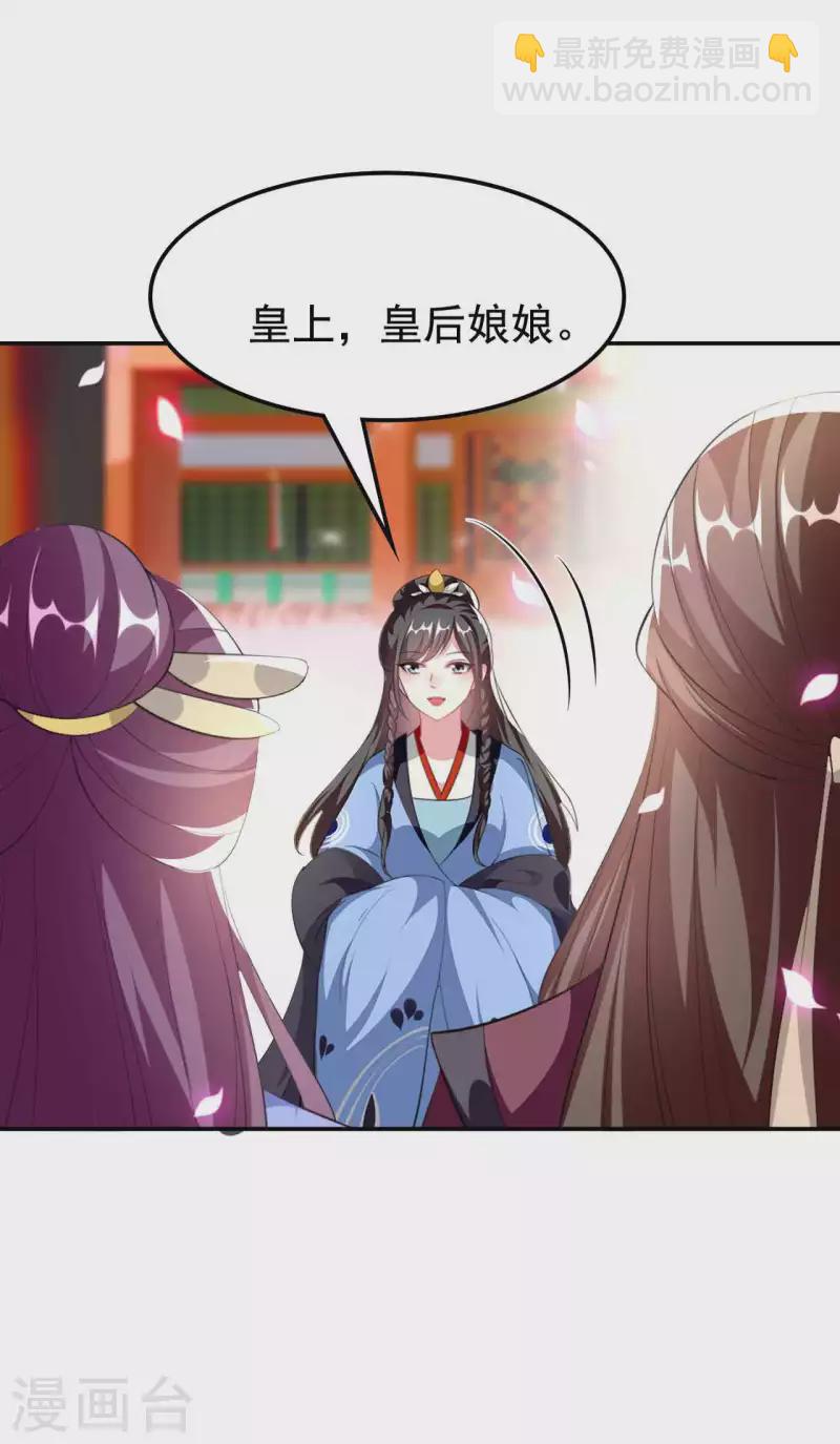 第257话 梦中情人18