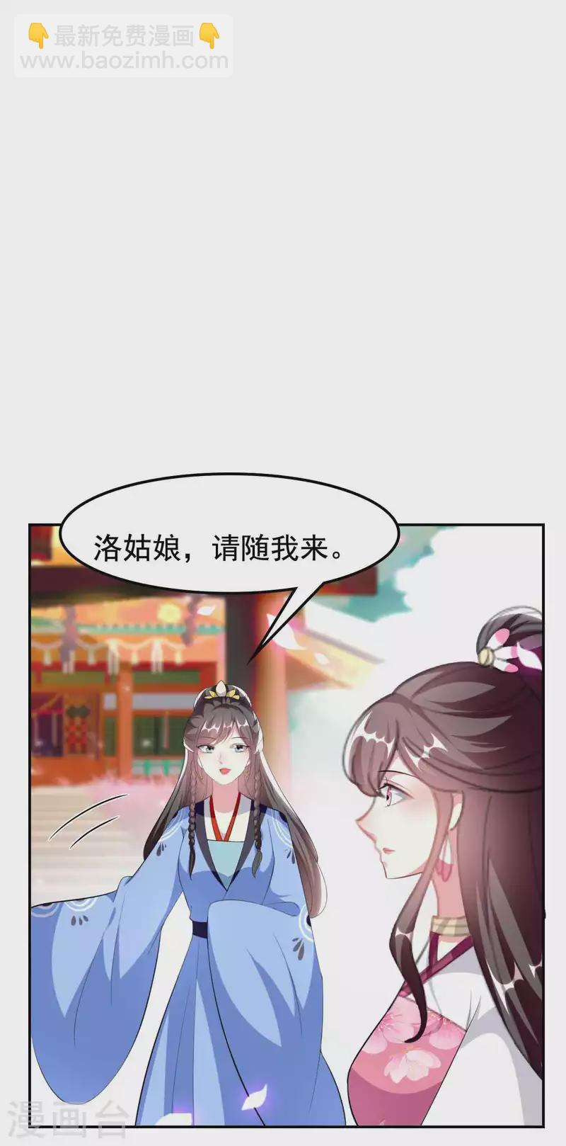 第257话 梦中情人20