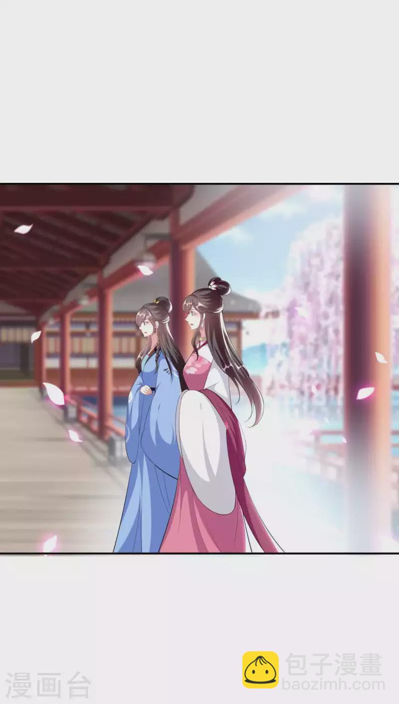 第257话 梦中情人21