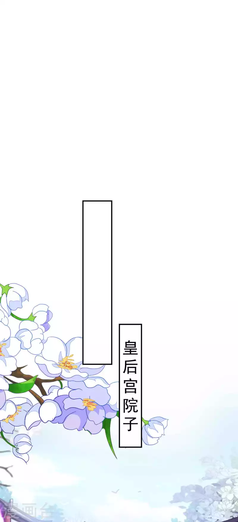 第257话 梦中情人23