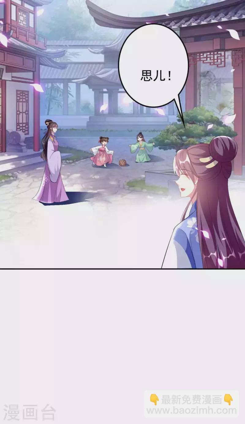 第257话 梦中情人24