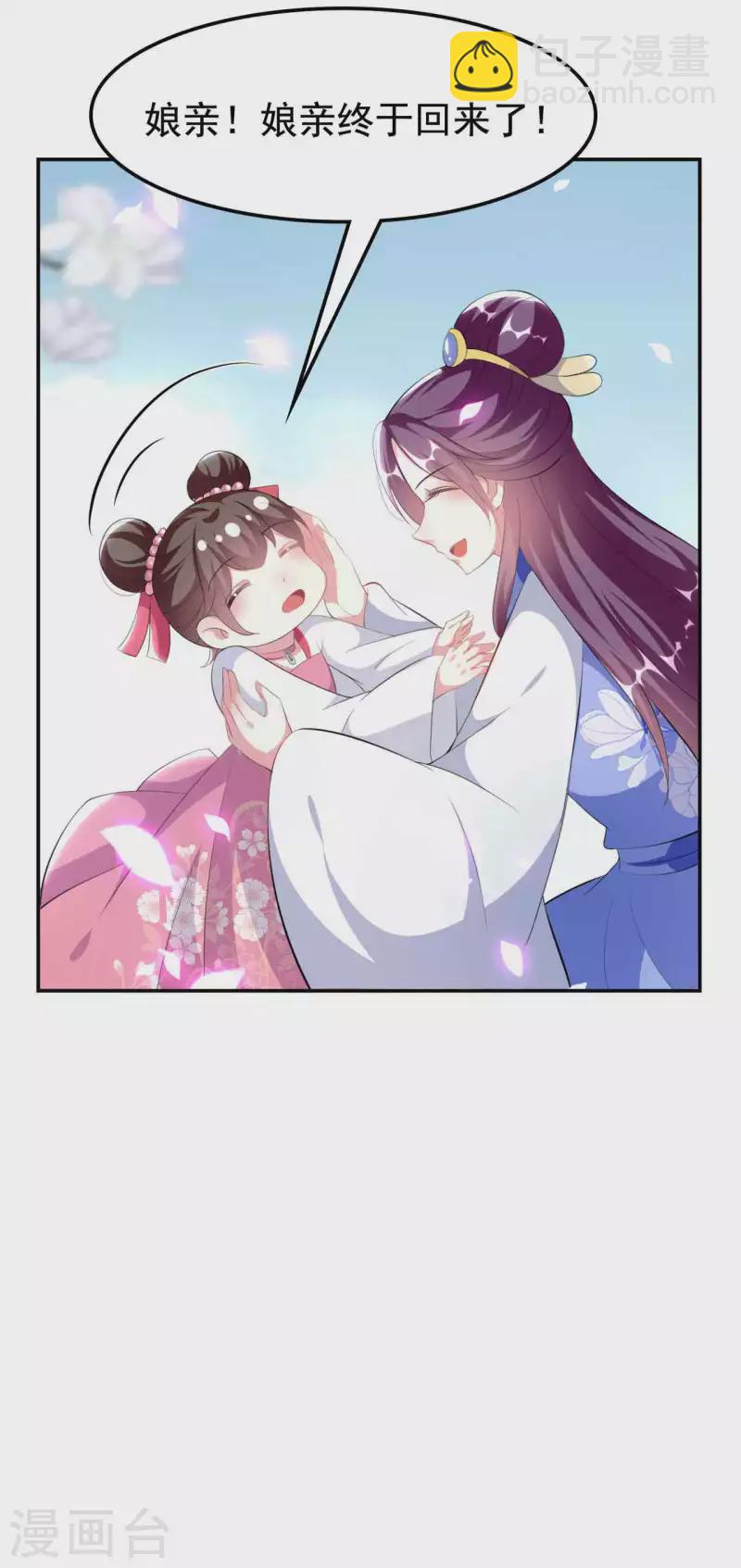 第257话 梦中情人25