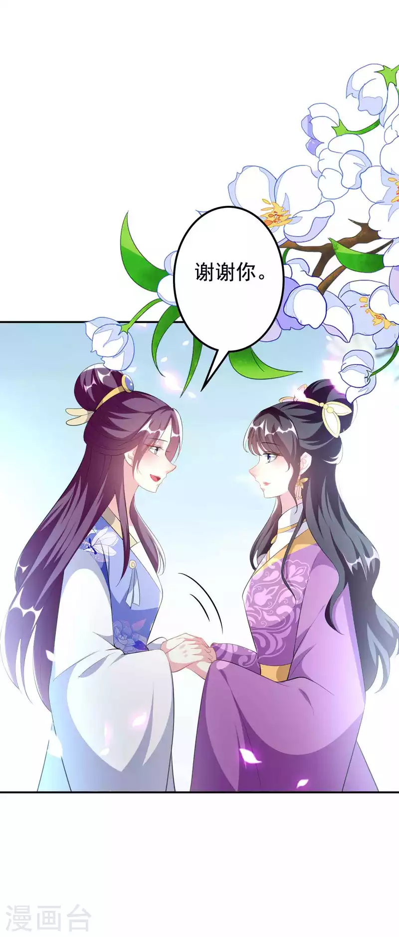 第257话 梦中情人26
