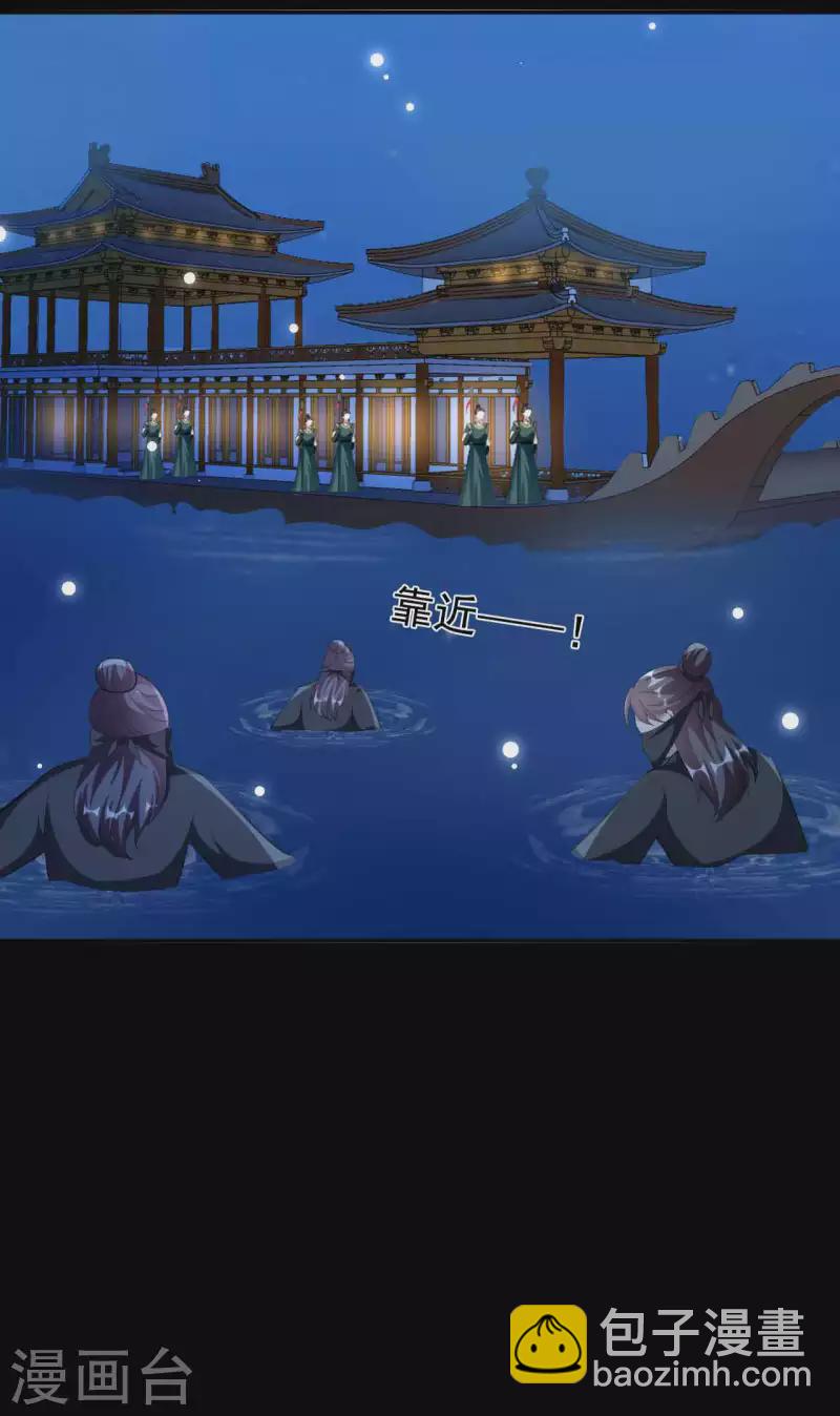 第257话 梦中情人3
