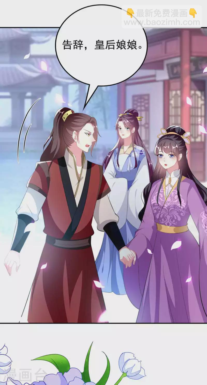第257话 梦中情人30