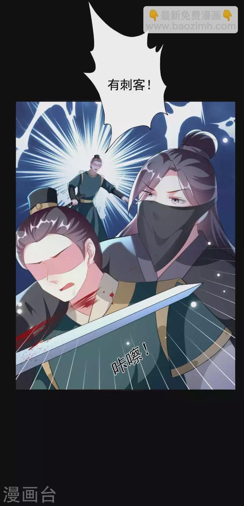 第257话 梦中情人4