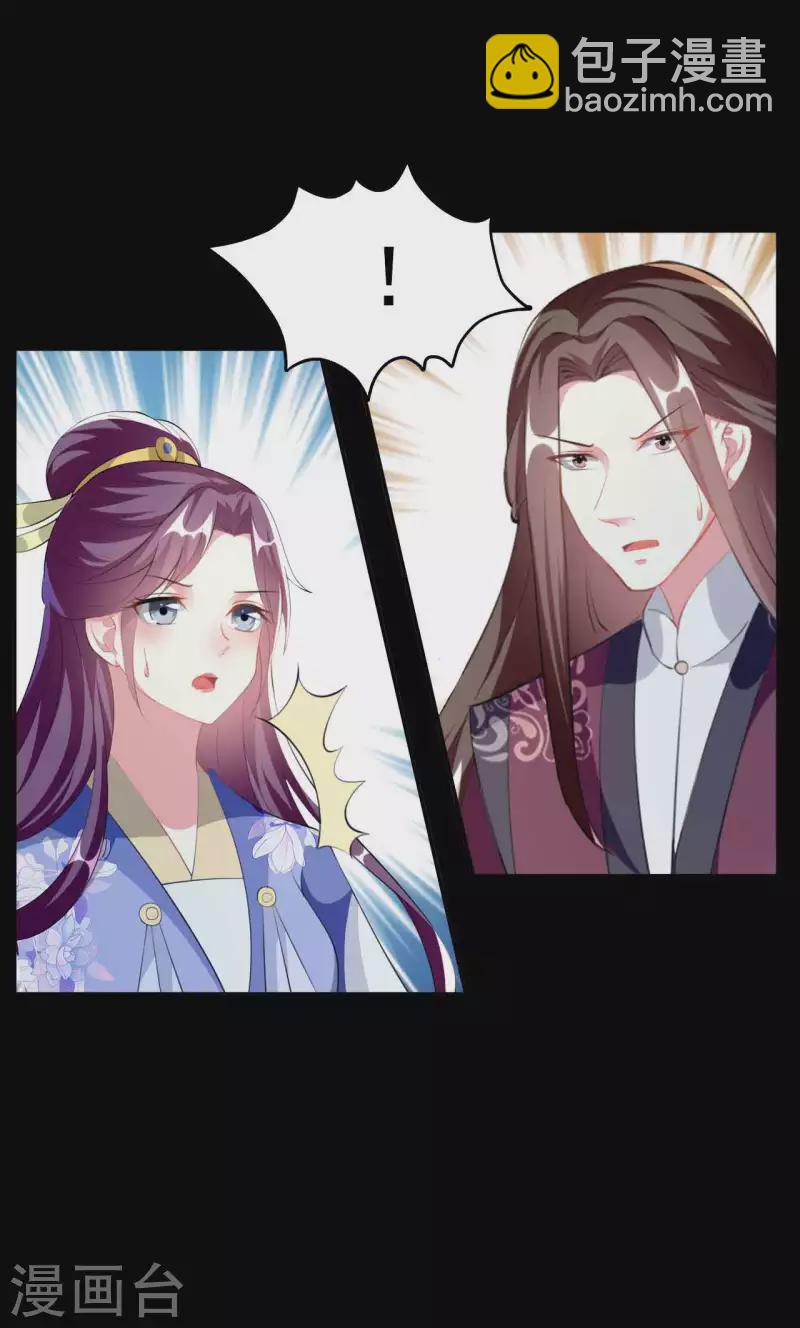第257话 梦中情人5