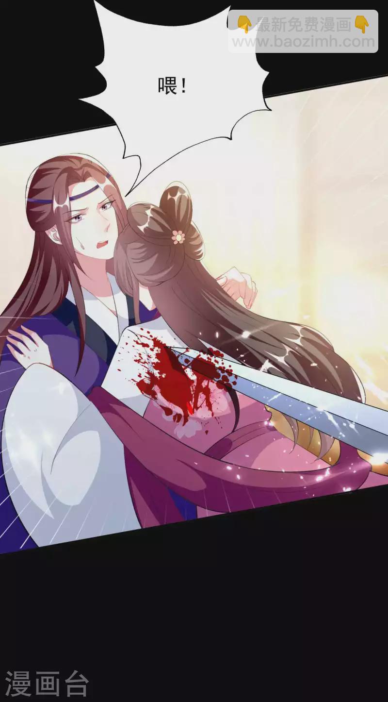 第257话 梦中情人7