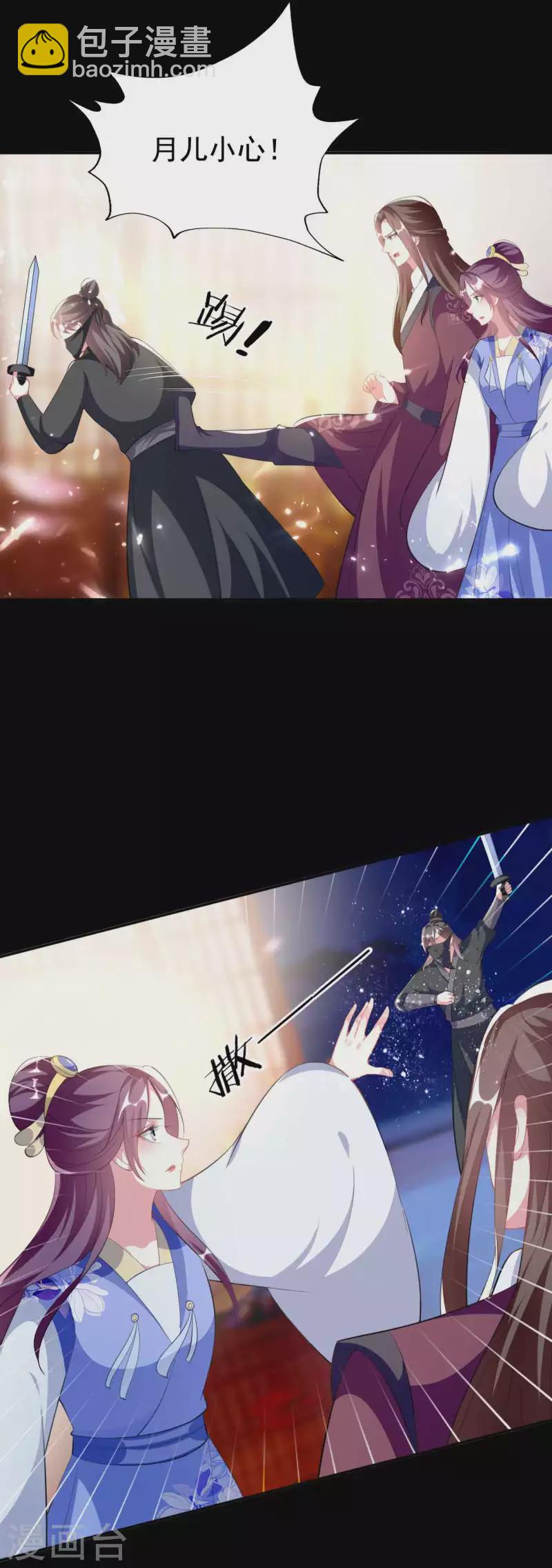 第257话 梦中情人8