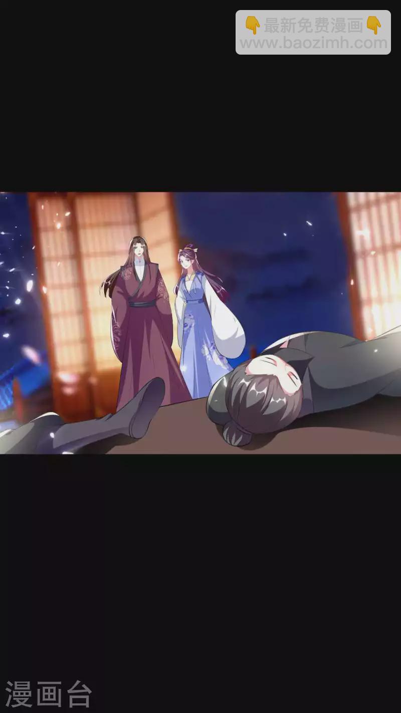 第257话 梦中情人9