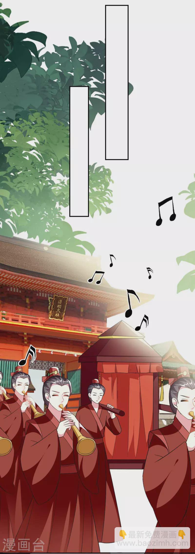 第260话 杀人还是成亲？14