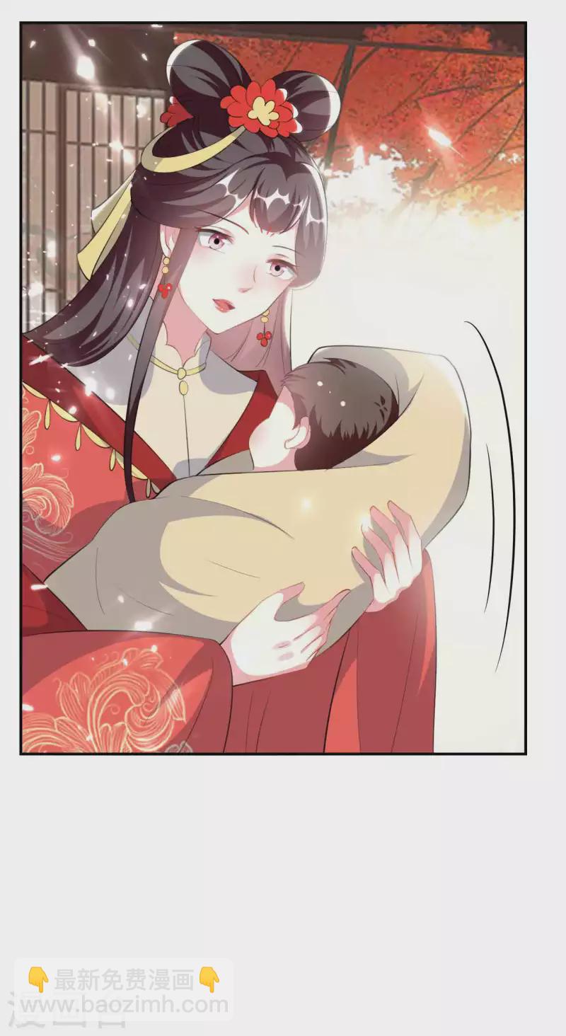 第260话 杀人还是成亲？18