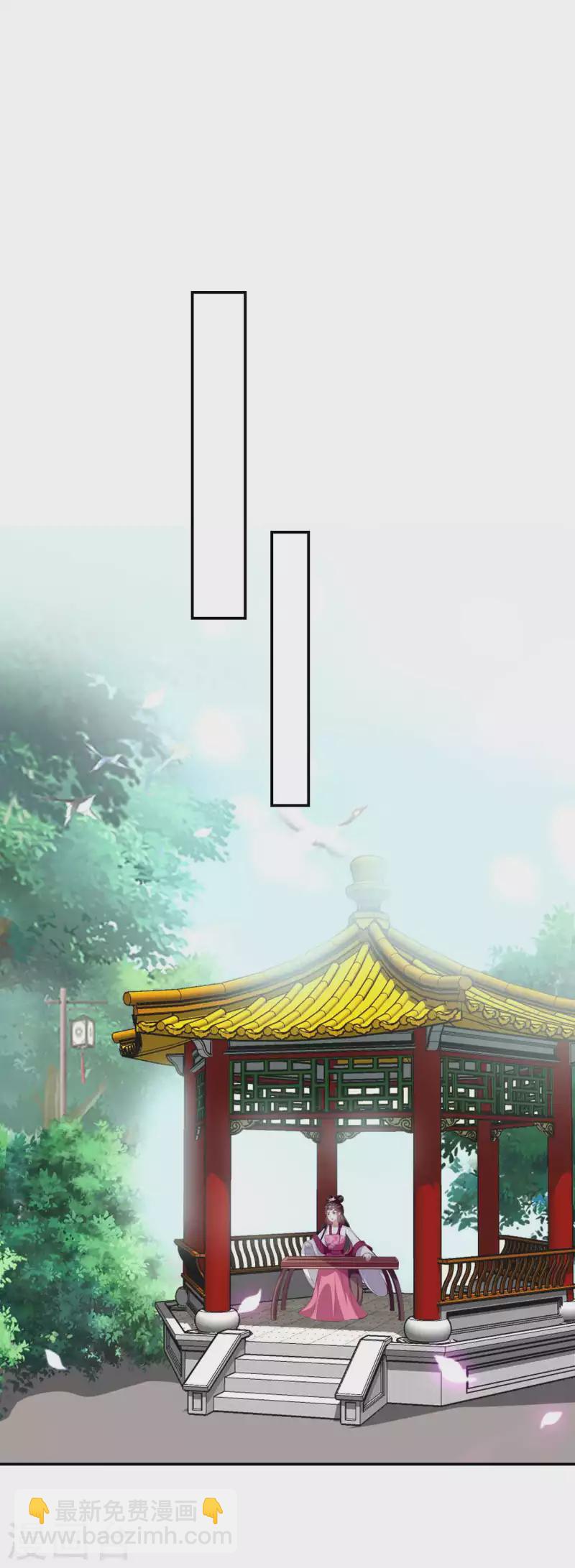 第260话 杀人还是成亲？6