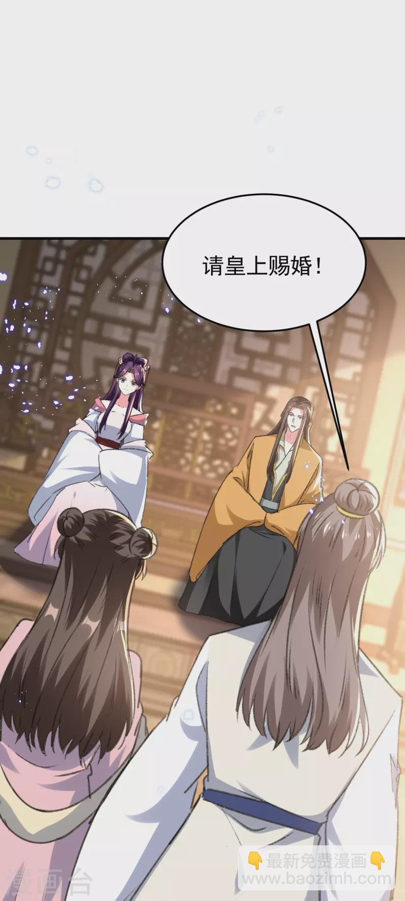 第288话 我该如何选择？13