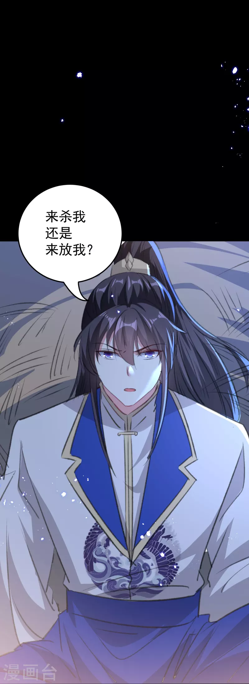 第290话 尘埃落定的婚事16