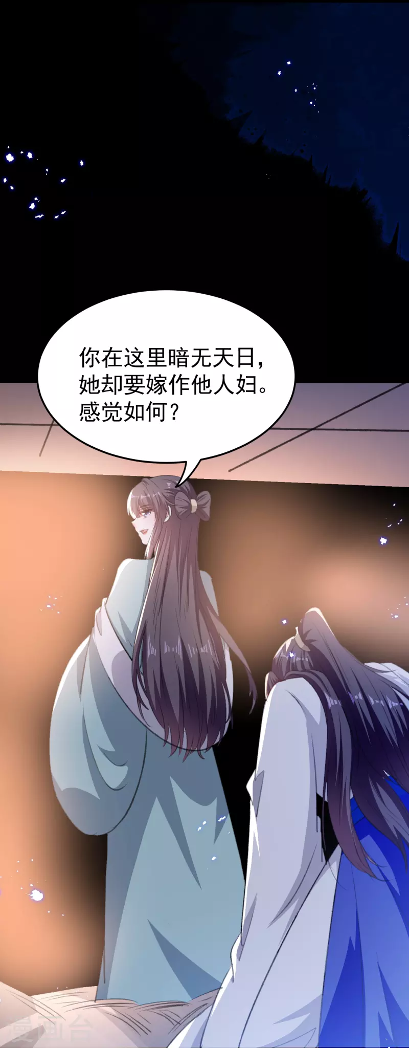 第290话 尘埃落定的婚事20