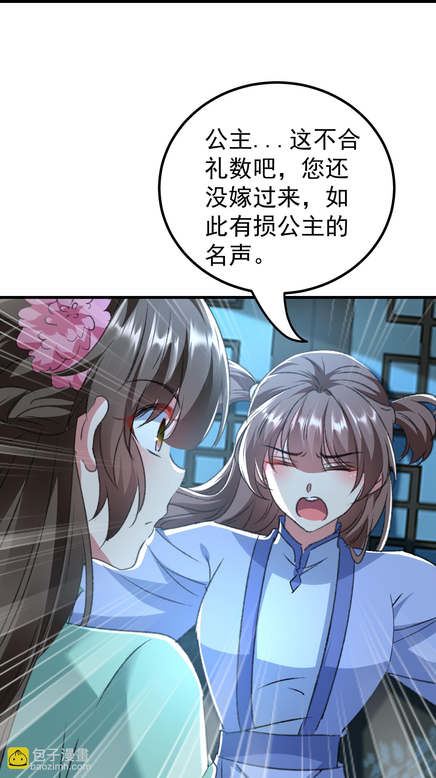 第301话 逞一时之气10