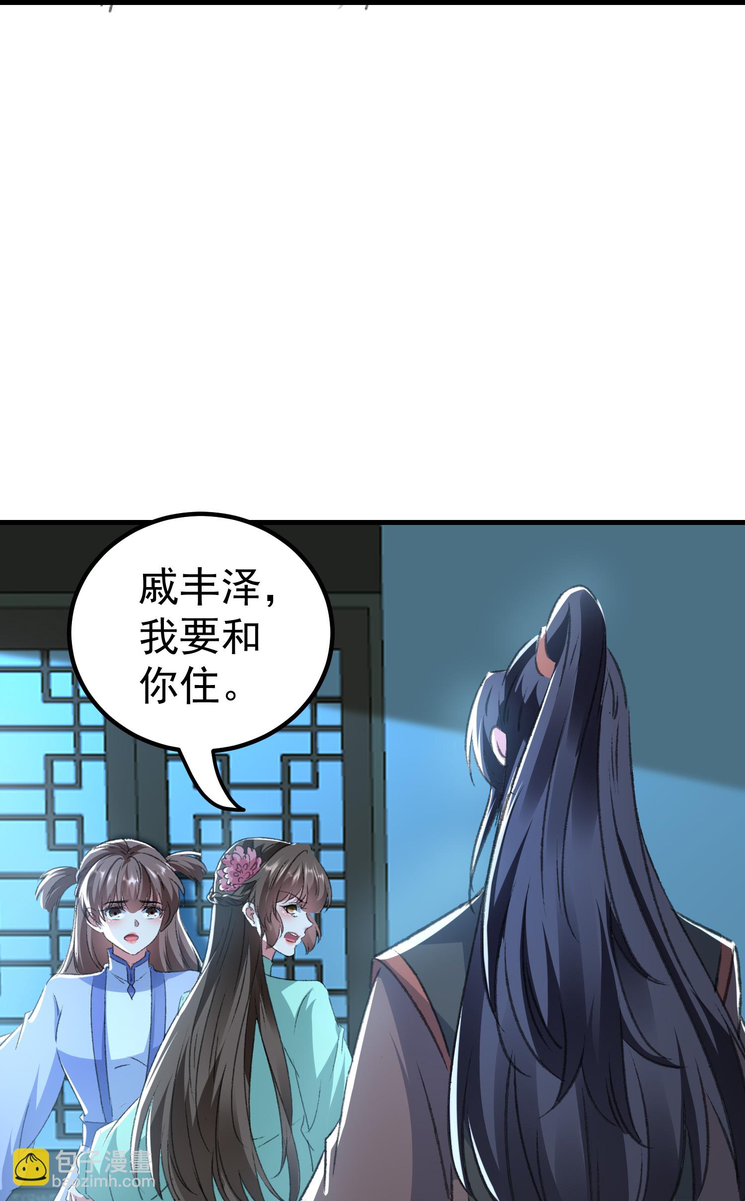 第301话 逞一时之气11