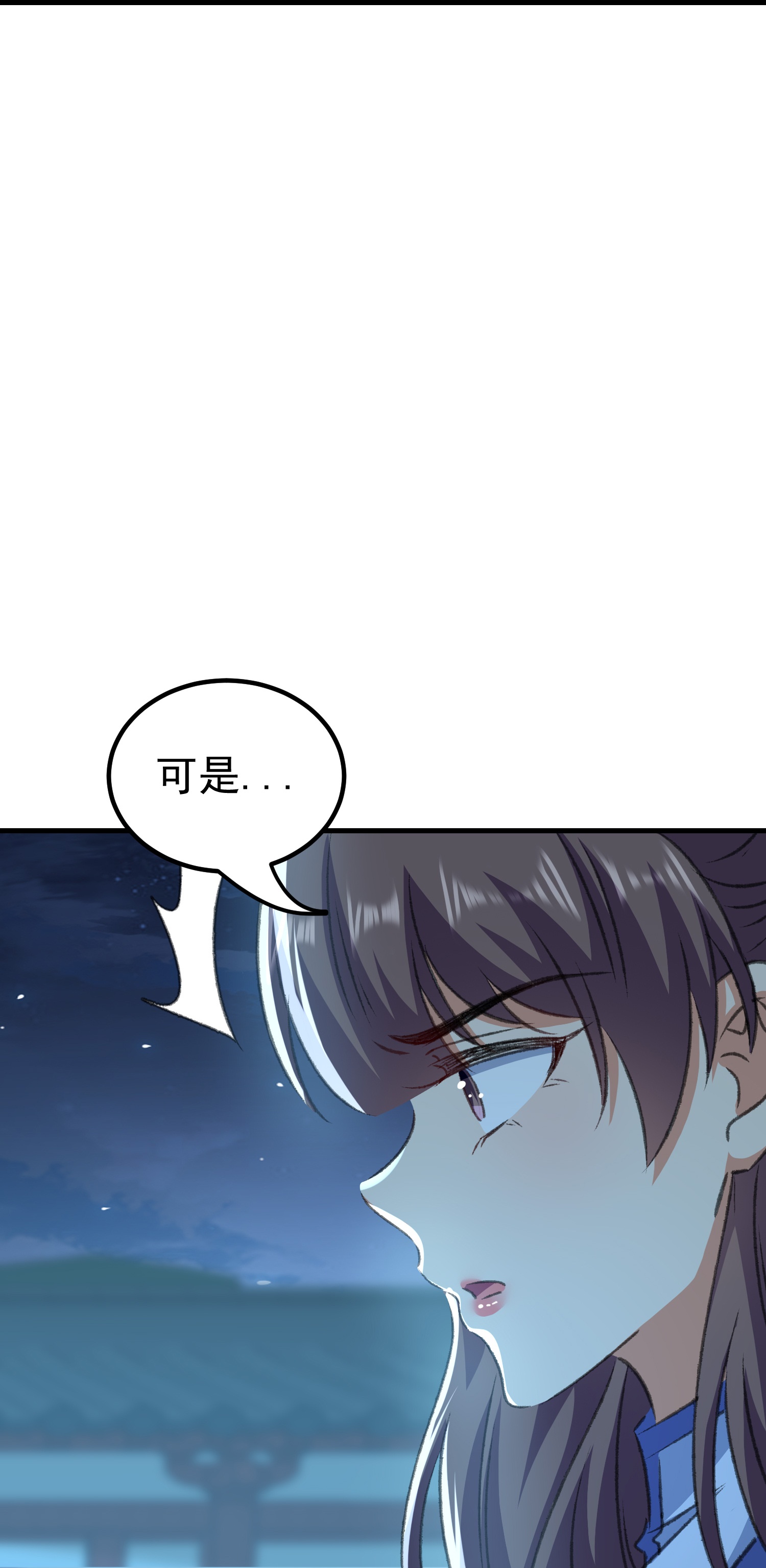 第301话 逞一时之气13