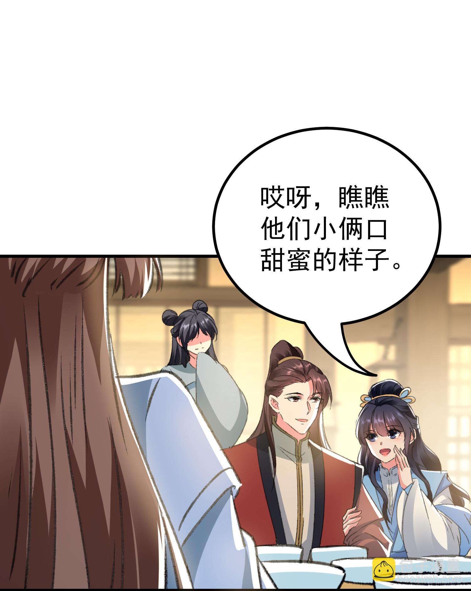 第301话 逞一时之气2