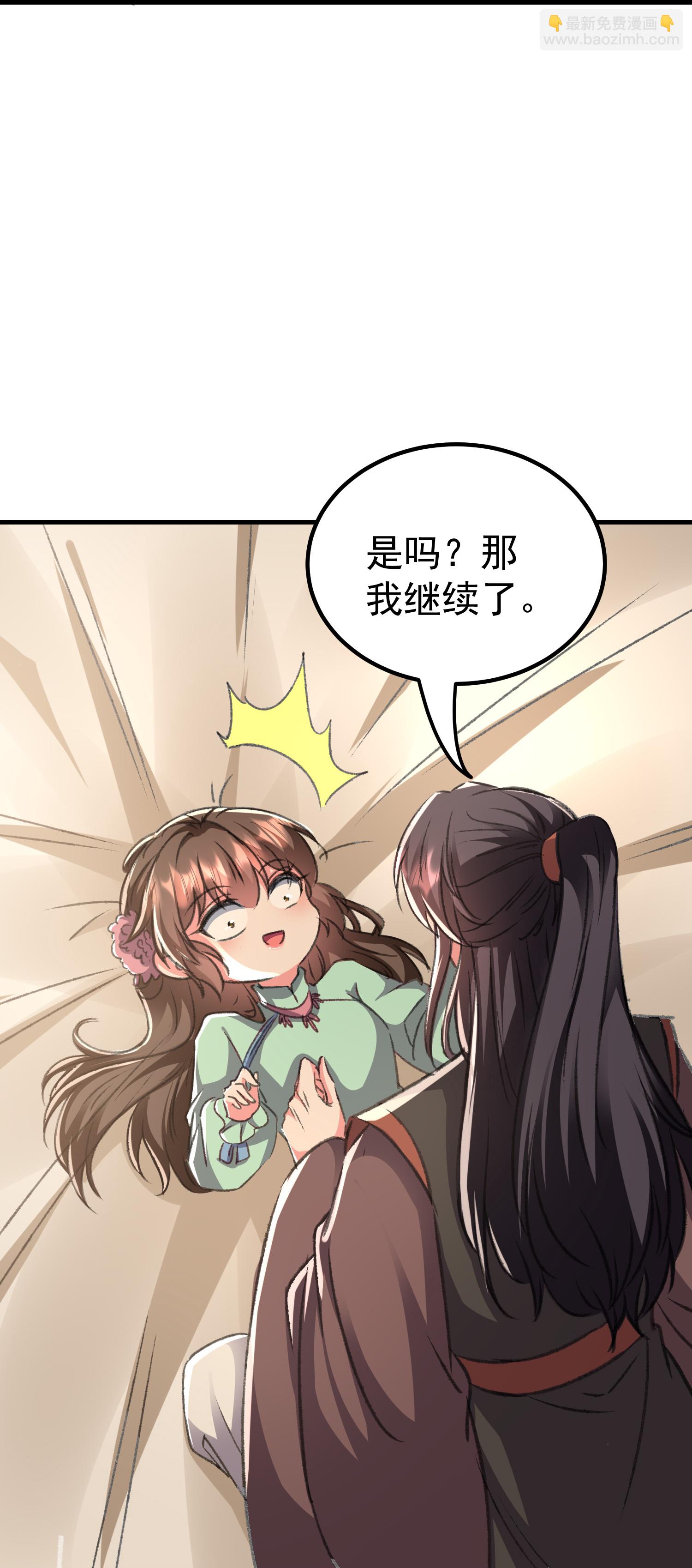 第301话 逞一时之气30