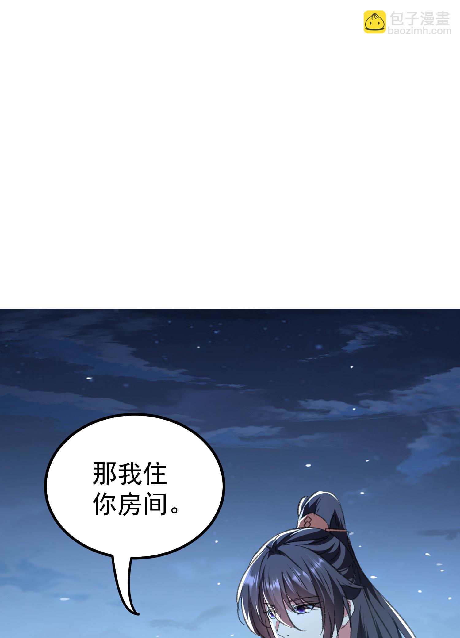 第301话 逞一时之气7
