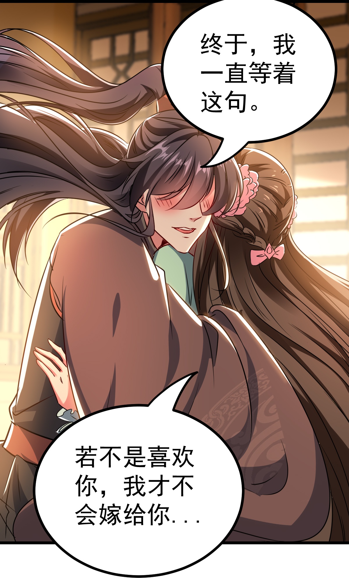 第302话 终于等到这一天11