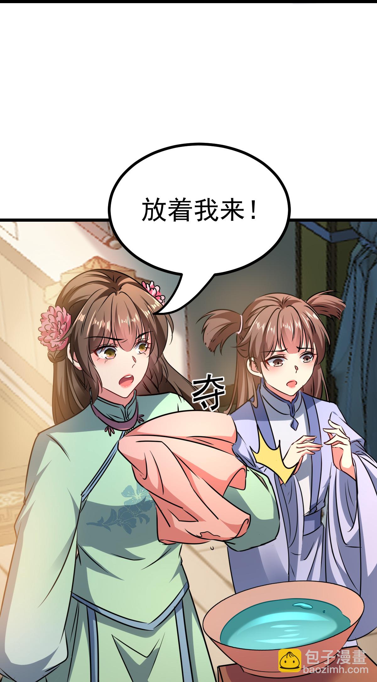 第302话 终于等到这一天18