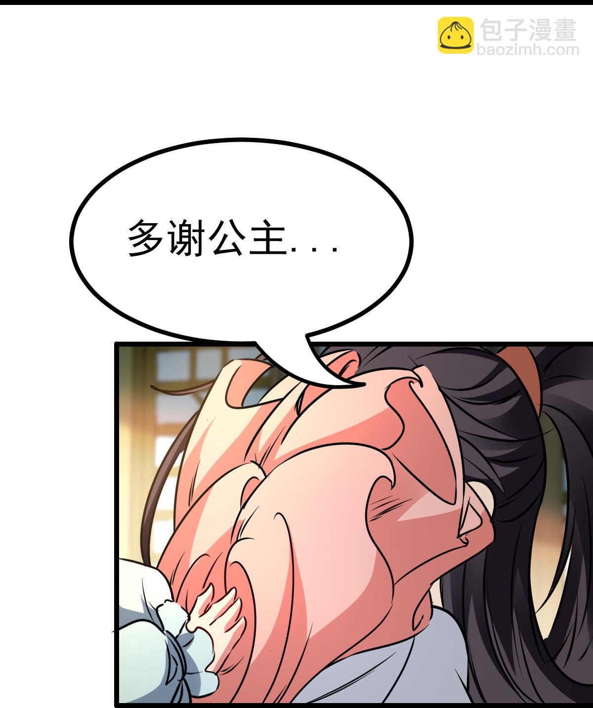 第302话 终于等到这一天21
