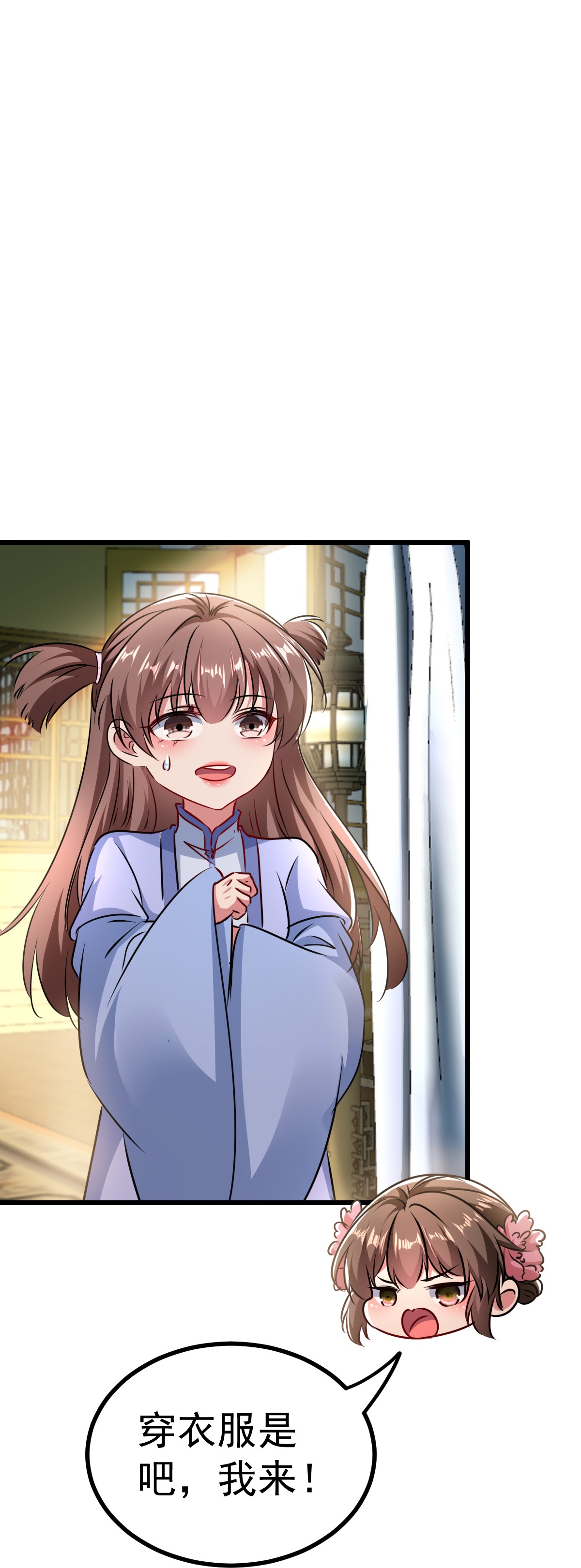 第302话 终于等到这一天22
