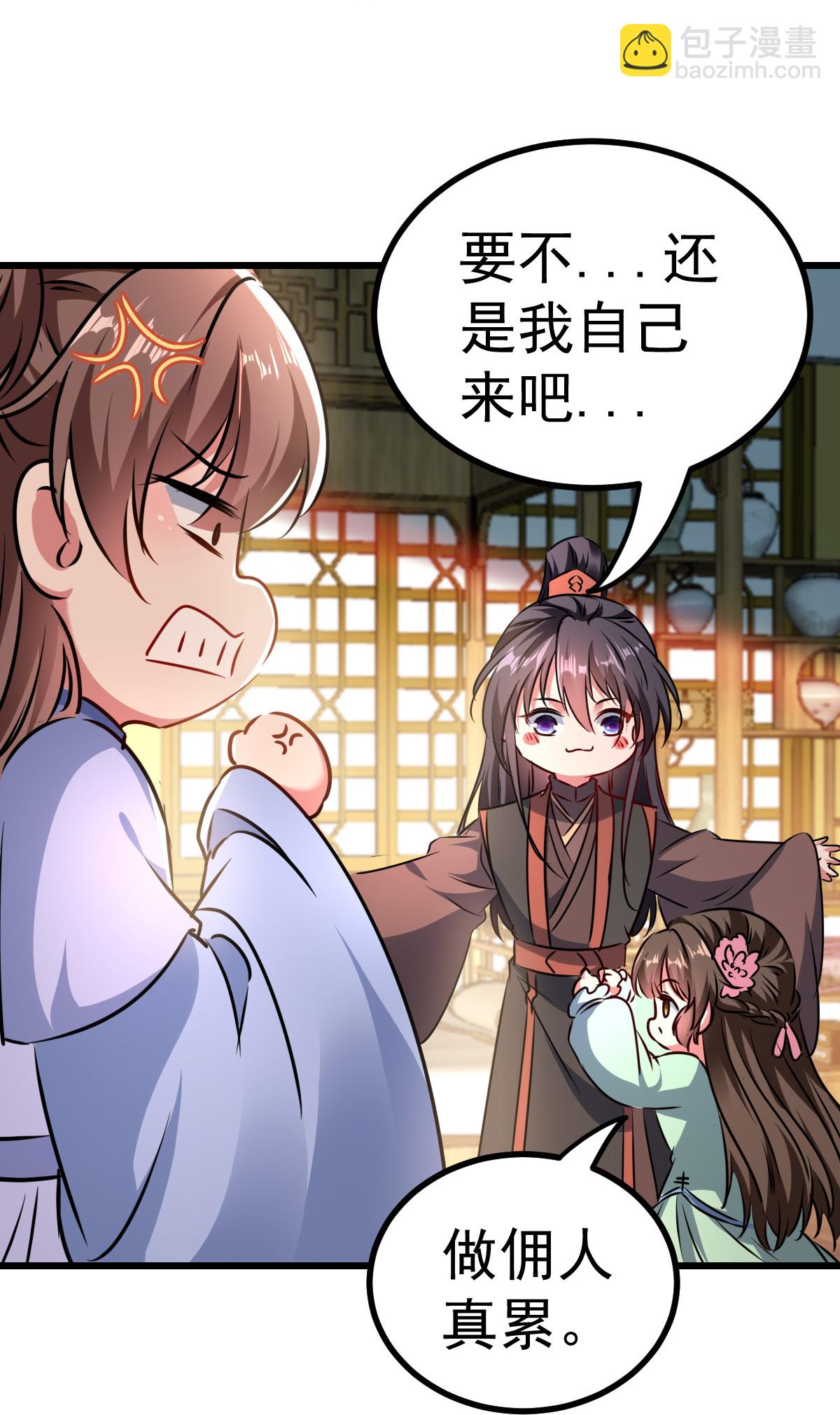 第302话 终于等到这一天23