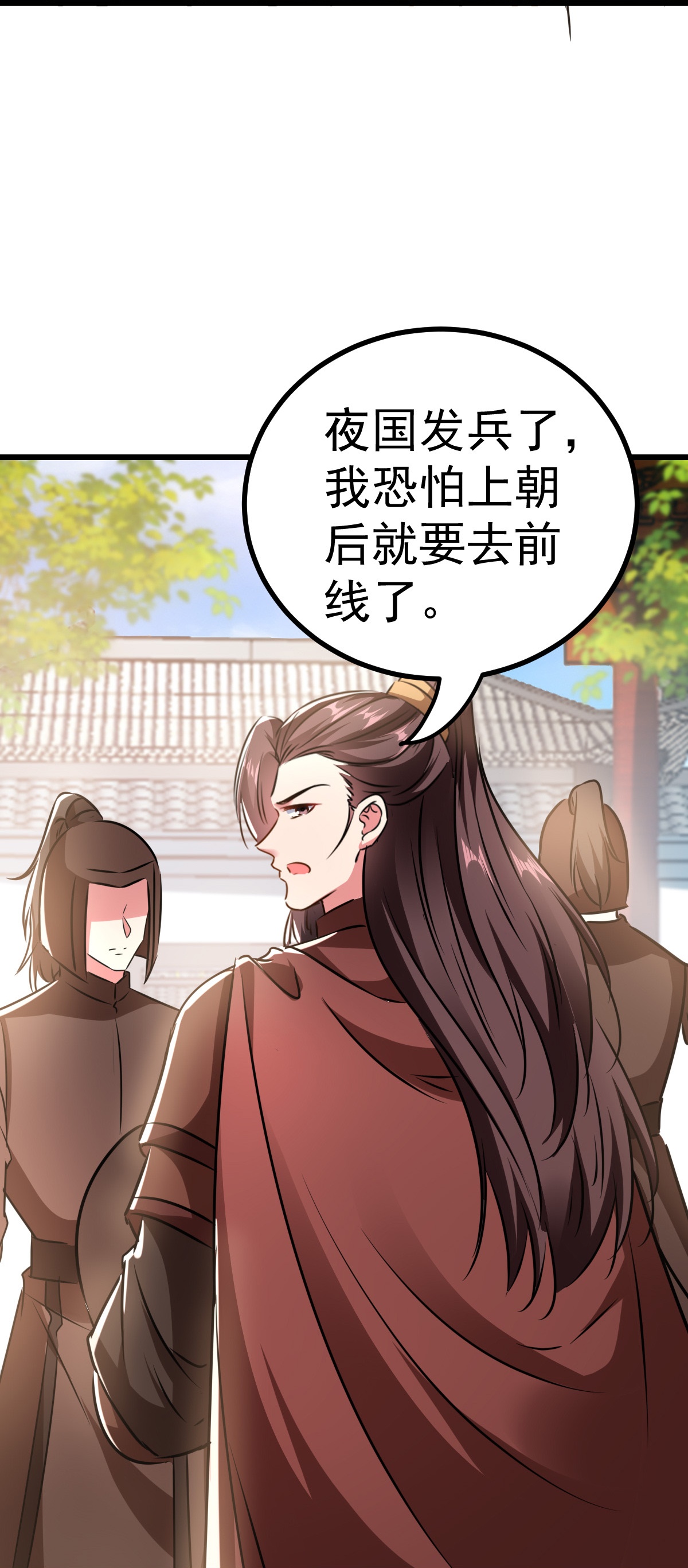 第302话 终于等到这一天26