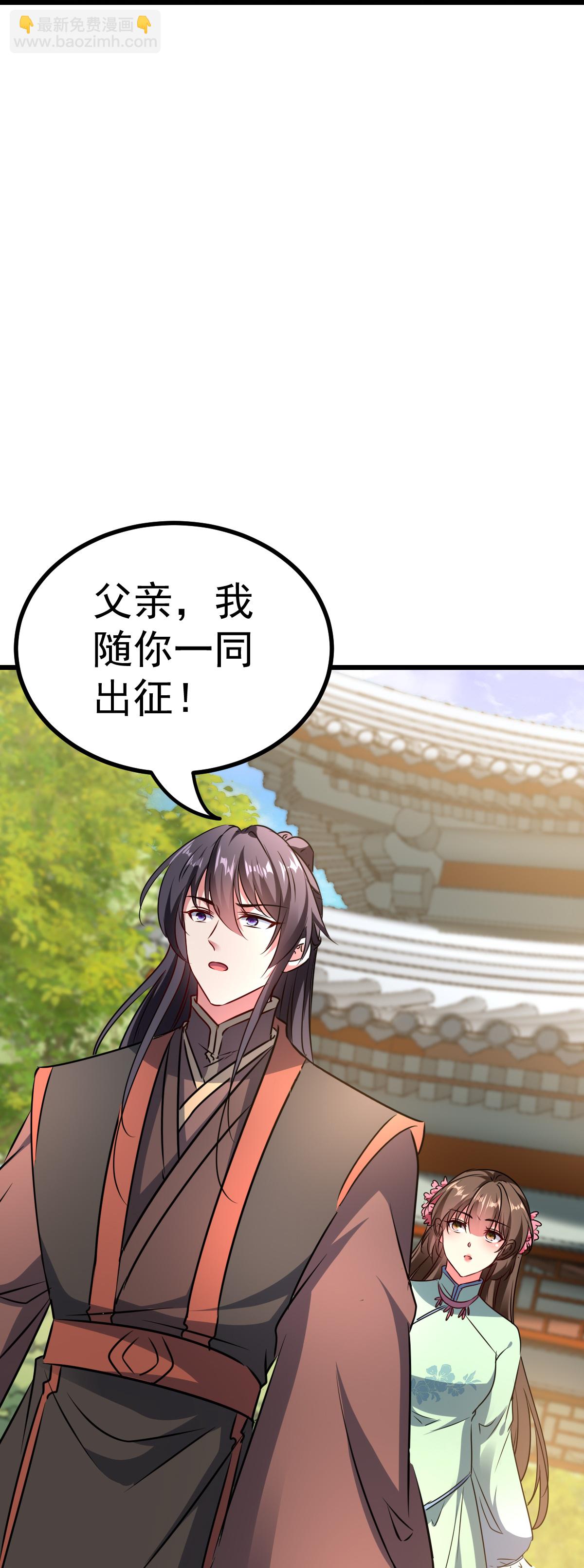 第302话 终于等到这一天28
