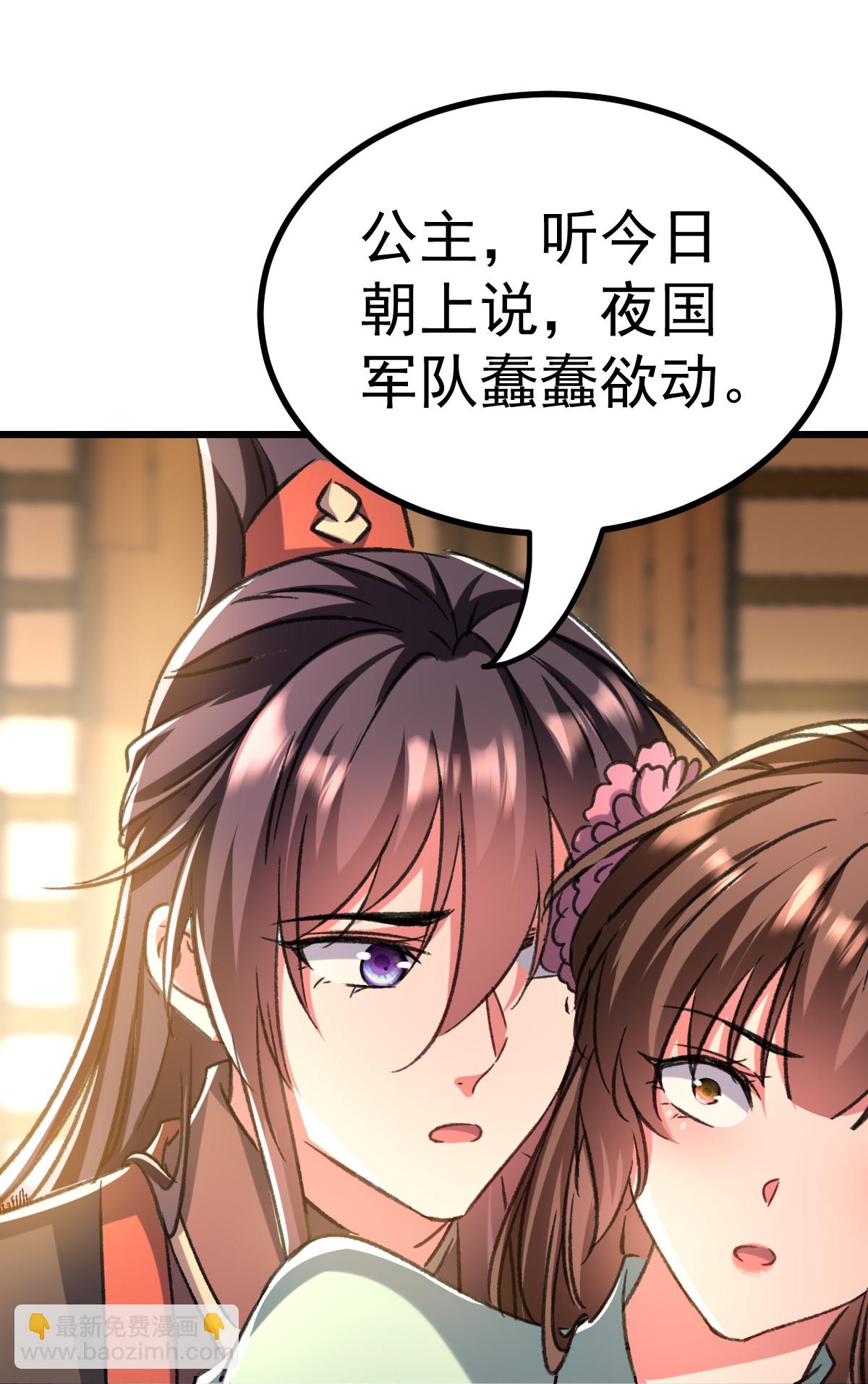 第302话 终于等到这一天3