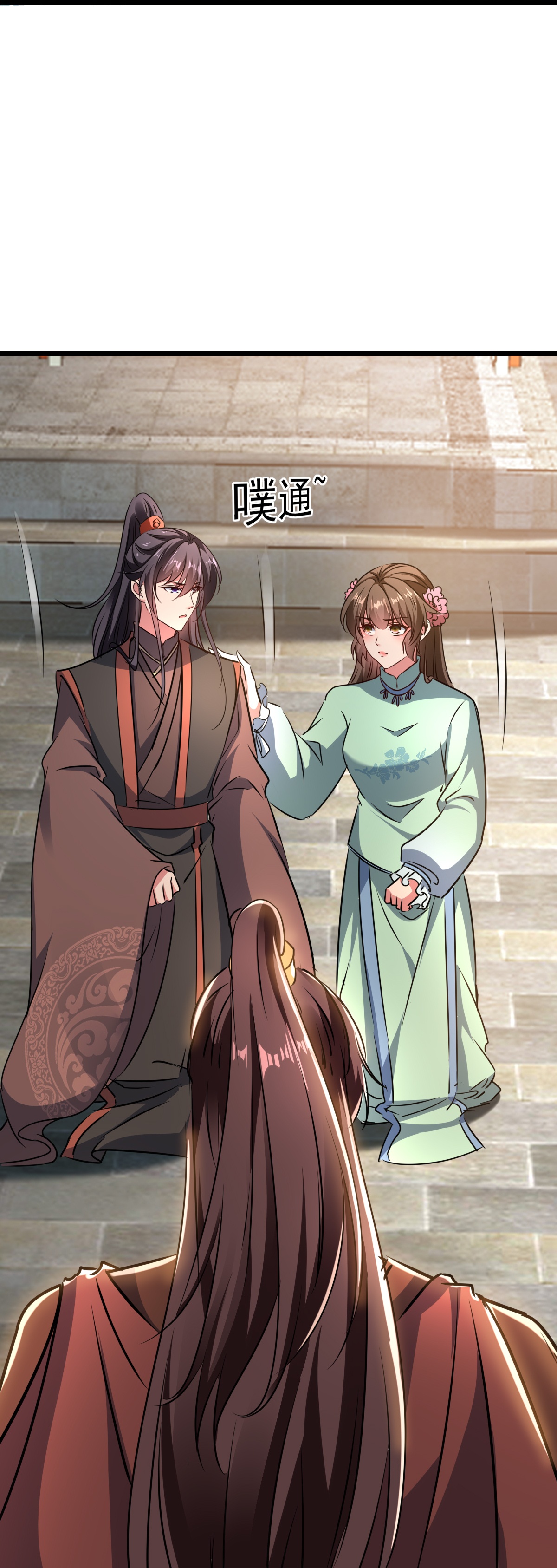 第302话 终于等到这一天30