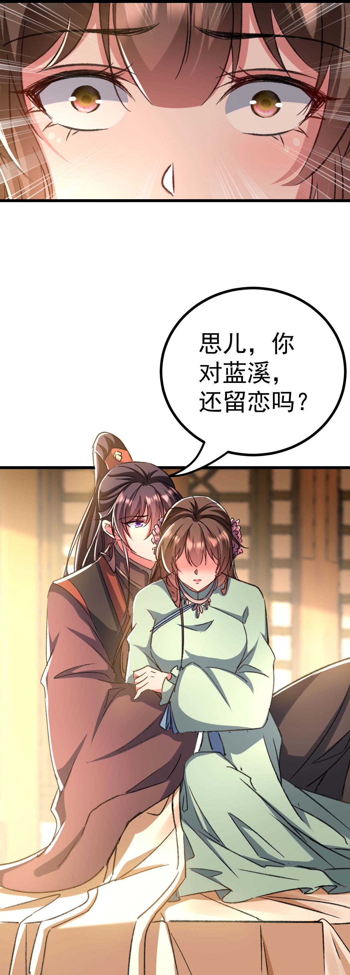 第302话 终于等到这一天5