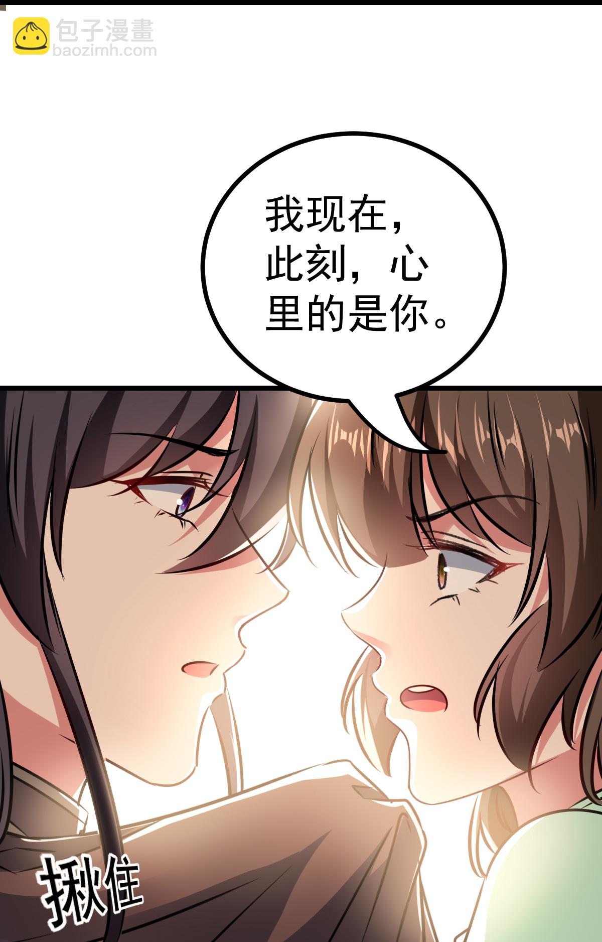第302话 终于等到这一天9