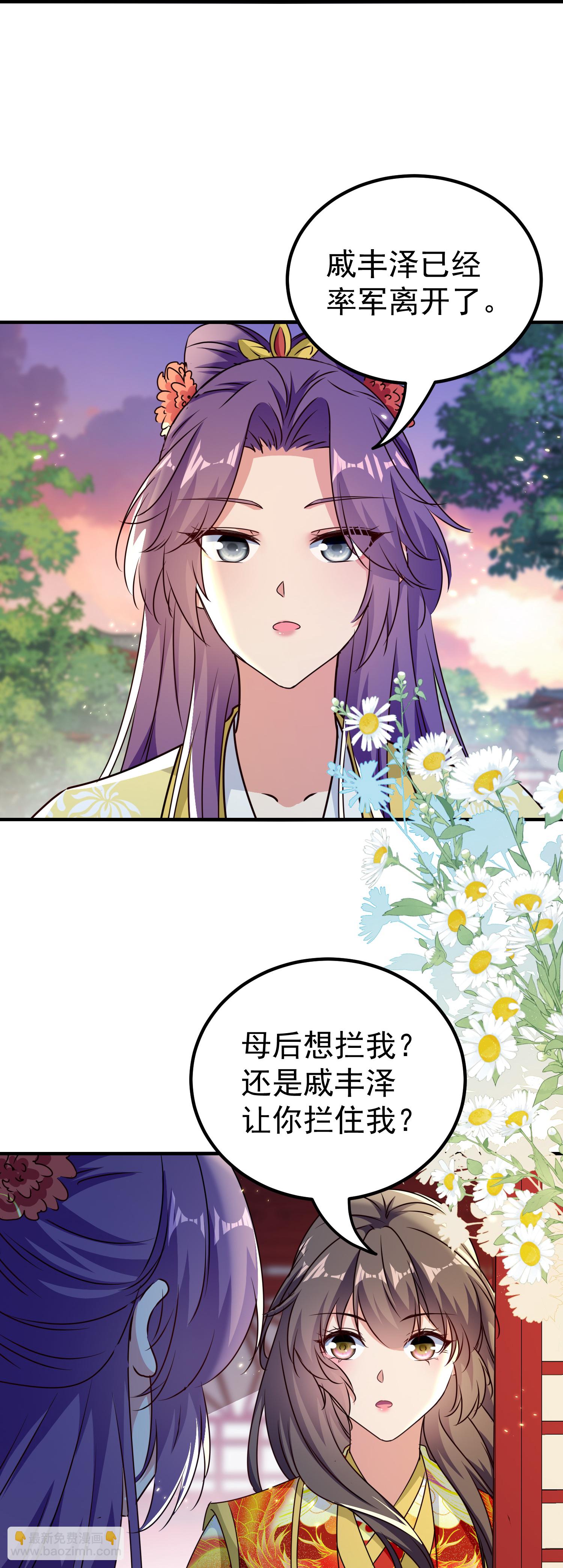第304话 勇敢追随17