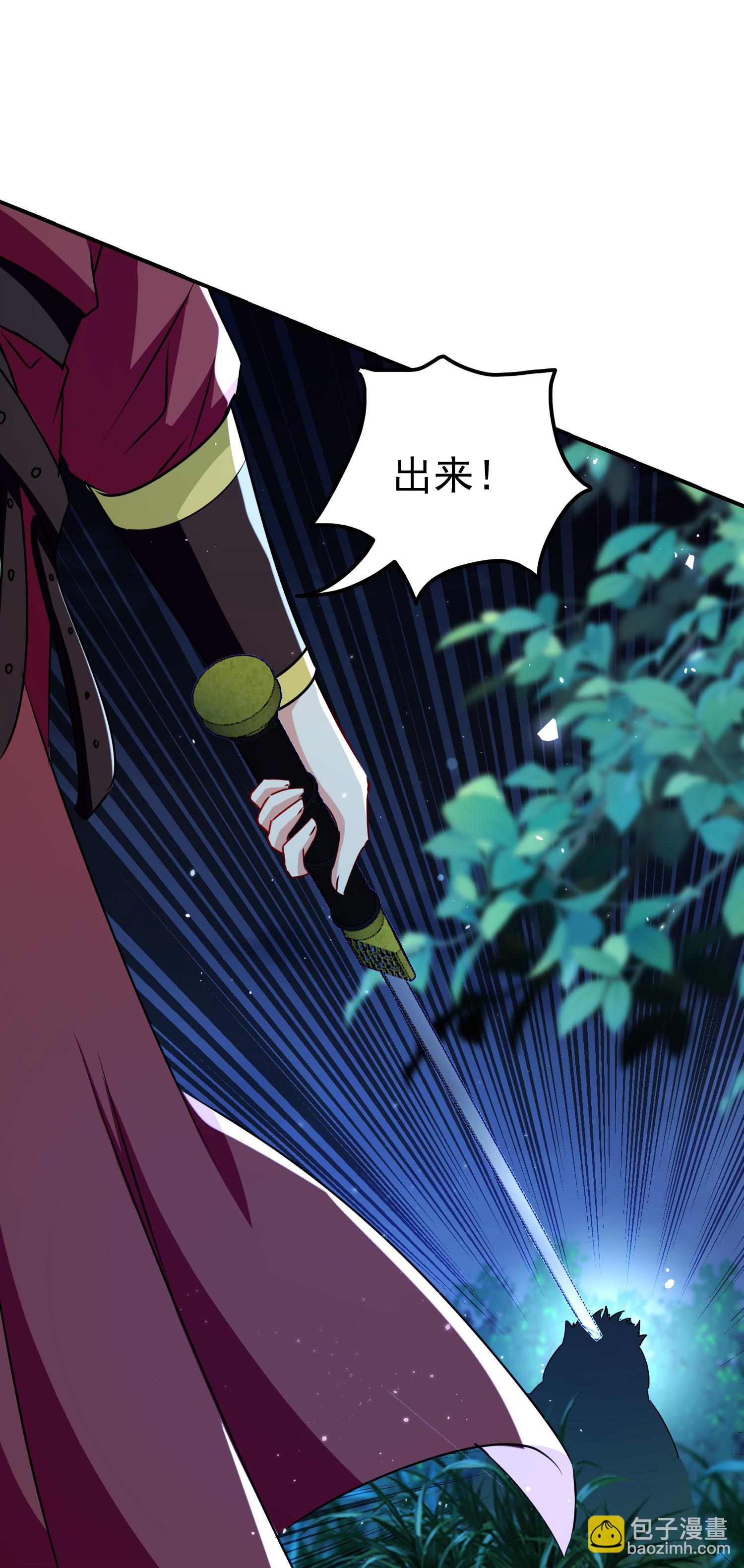第304话 勇敢追随25