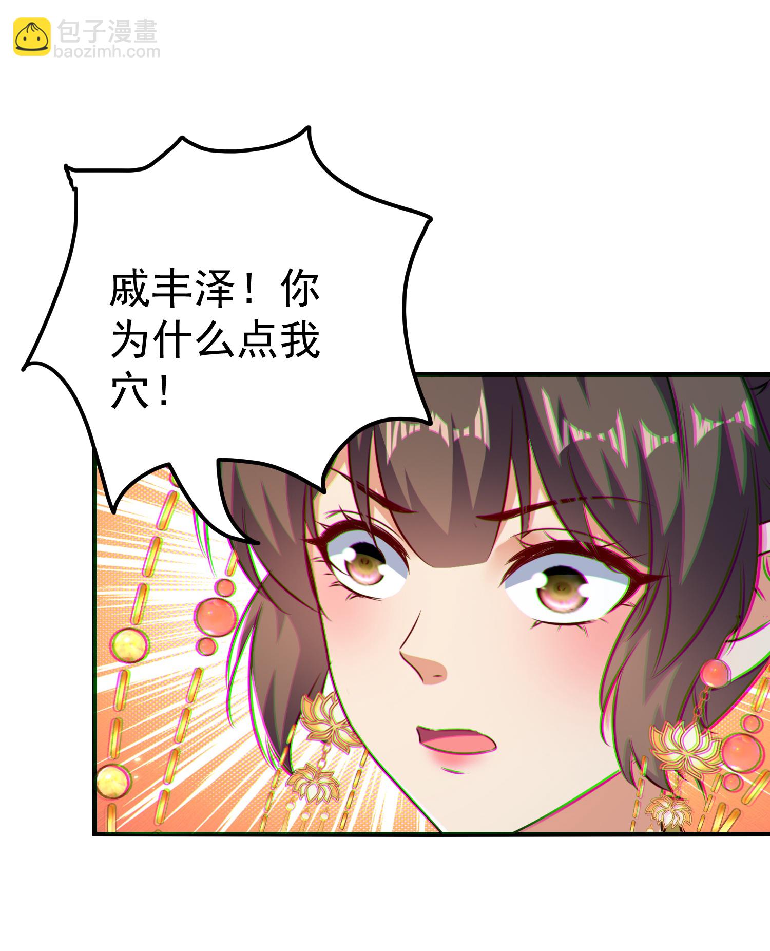 第304话 勇敢追随4
